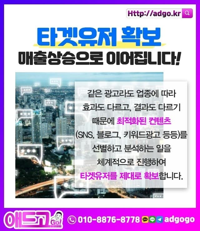 오송읍홈페이지대행전문