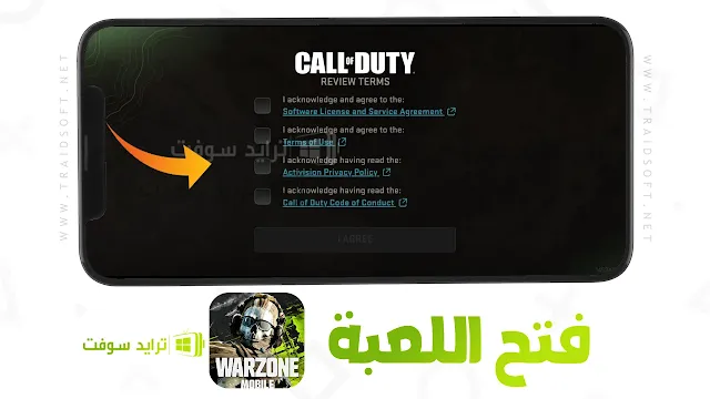 لعبة Call of Duty wz مهكرة للاندرويد