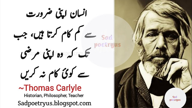 Thomas-carlyle-inspirational-Quotes
