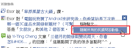 facebook status-01