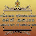 அனைத்துப் பாடசாலைகளும் ஒரே வலையமைப்பில் இணைக்கப்படும் – கல்வி அமைச்சர்!
