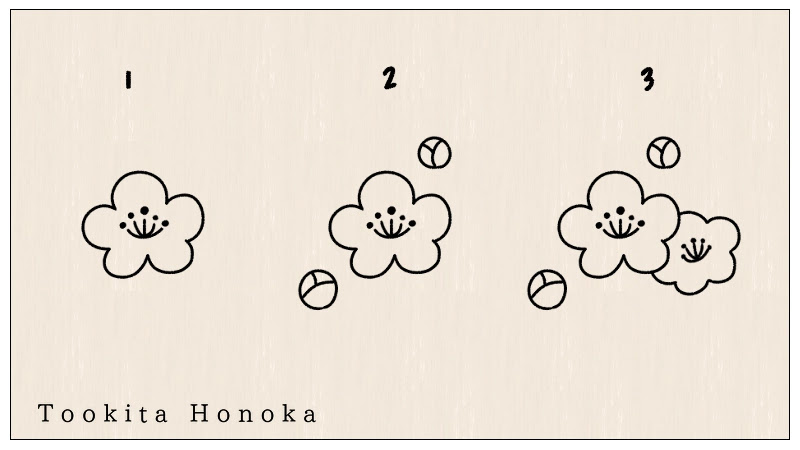 簡単かわいい 梅の花のイラストの描き方 手書き ボールペン 手帳用 How To Draw Plum Blossom 遠北ほのかのイラストサイト 簡単かわいい 梅の花のイラストの描き方 手書き ボールペン 手帳用 How To Draw Plum Blossom 遠北ほのかのイラストサイト