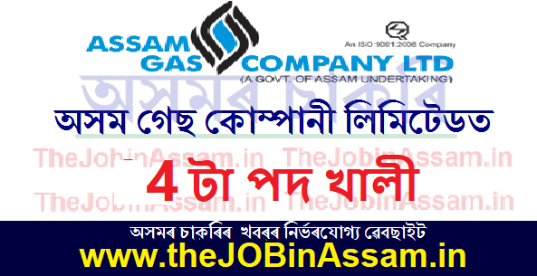 Assam Gas Company Limited Recruitment 2023 – 4 Officer (F&A) Posts