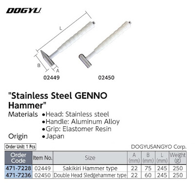 Stainless Steel Genno Hammer DOGYU