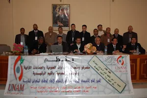 الصورة من موقع تربية بريس