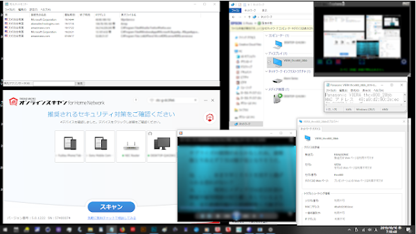 Panasonic VIERA ネット回線乗っ取り 不審なデバイス MACアドレス2 48:a9:d2:90:2e:ec