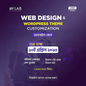 Web Development Bangla Paid Course Free Download