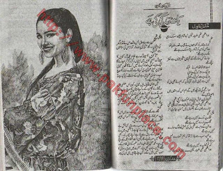 Bat zindagi ki hai by Nazia Kanwal Nazi Online Reading