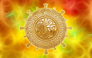 Hazrat Muhammad (S.A.W) Names islamic Wallpapers Images Pictures Latest 2013 Photos,3D,Fb Profile,Covers Funny Download Free HD Photos,Images,Pictures,wallpapers,2013 Latest Gallery,Desktop,Pc,Mobile,Android,High Definition,Facebook,Twitter.Website,Covers,Qll World Amazing,