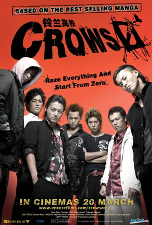 Crow Zero