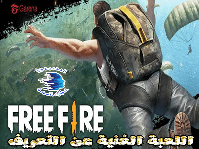 garena fire free youtube ff free fire ps3 aptoide free fire free fire windows google free fire free fire 2018 free fire p90 free fire app store free fire apk android cod free fire garena free fire play store free fire 1 ninja free fire free fire 3d free fire windows 10 free fire google free fire windows 7 free fire 2020 free fire download windows free fire pk free fire gratuit free fire kar98k free fire 4 free fire win free fire last version mbc222com free fire 