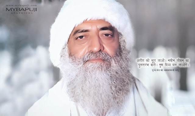 Pujya Asaram Bapu Ji Hd Wallpaper