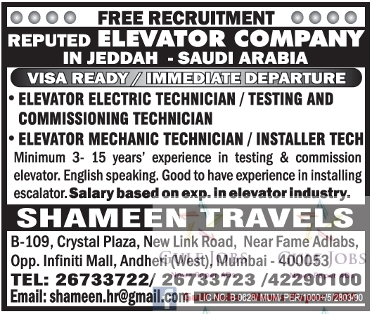 Free job recruitment for KSA