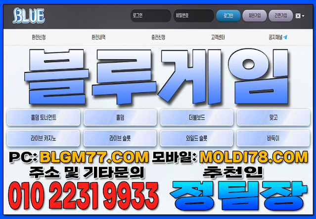 #모바일바둑이게임 #모바일맞고 #모바일홀덤 #몰디브게임 #몰디브홀덤 #몰디브바둑이 #몰디브맞고