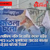 গোষ্ঠীদ্বন্দ্ব নাকি বিরোধীর কাজ? মন্ত্রীর গড়ে ২১শে জুলাইয়ের প্রচারের ব্যানার ছেঁড়ার ঘটনায় বিতর্ক 