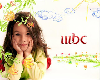 تردد mbc 1 