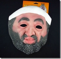 474632697_o
