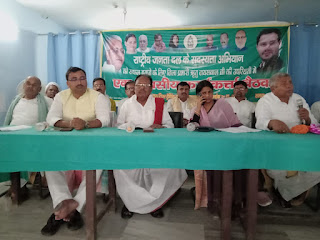 rjd-madhubani-meeing-for-membership