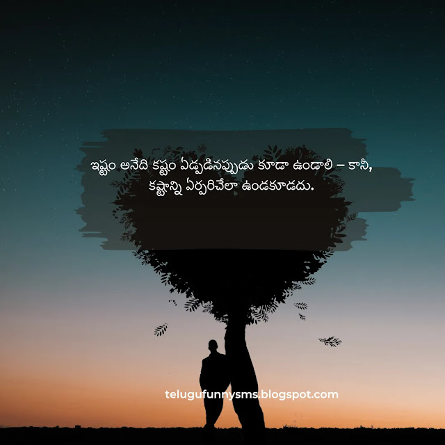 love failure quotes in telugu