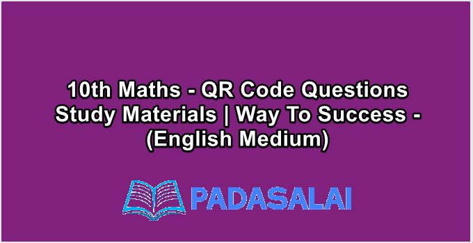 10th Maths - QR Code Questions Study Materials | Way To Success - (English Medium)