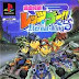 Eternal Wings Bakusou Kyoudai Let's & Go PS1 ISO High Compressed