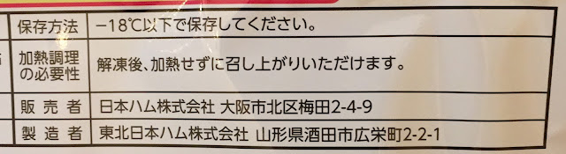 グルテンフリー,下半身太り,ライスパスタ,ケンミン食品株式会社,大潟村あきたこまち生産者協会,きびめん,創健社,お米で作ったしかくいパン,お米で作ったまあるいパン,日本ハム,山形県酒田産米,米の粉,共立食品株式会社,ふくのこ,パンケーキミックス,アミロース,アミロペクチン,福岡県直方産のお米,小麦アレルギー,ダイエット,gluten-free,glutenfree