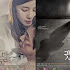 Drama Korea Whisper Subtitle Indonesia [Episode 1 - 17 : Complete]