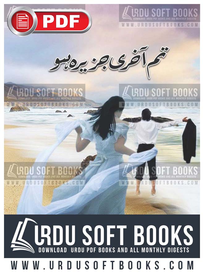 Tum Akhri Jazeera Ho Novel