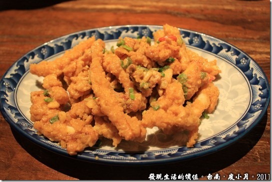 度小月，鹹蛋軟絲