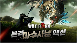 Download Game Mirip Monster Hunter - WILD BORN Apk