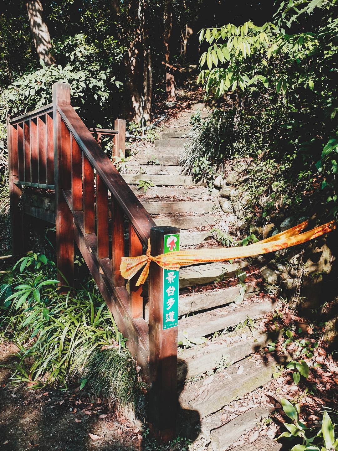 石岡五福臨門