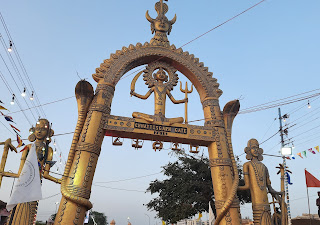 Surajkund Craft Mela, Entry Gate