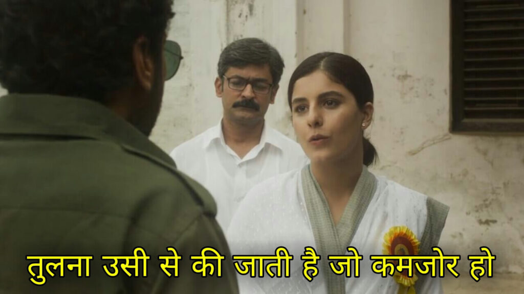 mirzapur 2 meme template