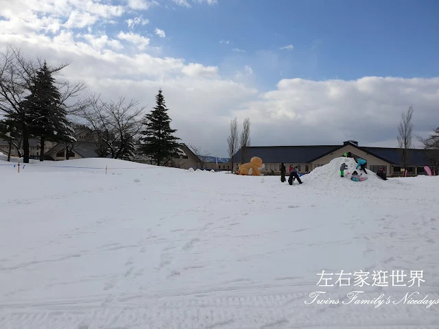 當間高原 雪樂園