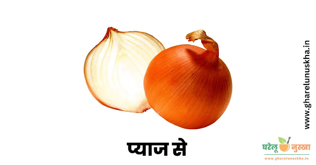 is-onions-good-for-thyroid