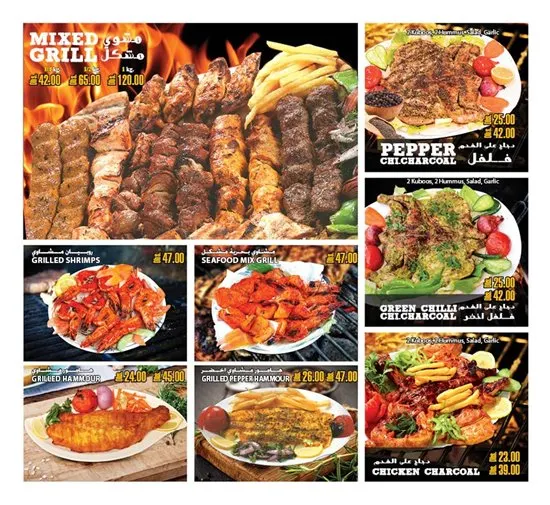 منيو كافتيريا جبل النور