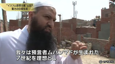 イスラム原理主義