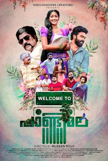 welcome to pandrimalai movie mallurelease