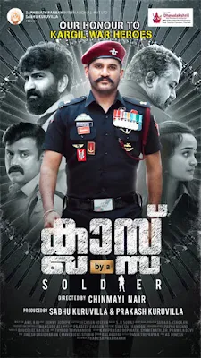 class by a soldier movie, class by a soldier movie release date, mallurelease