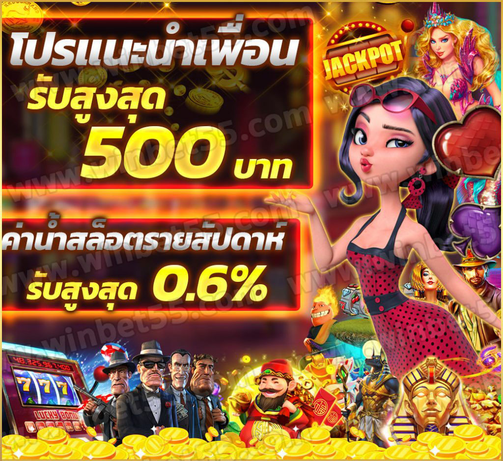 สมาชิกใหม่ รับเครดิตฟรี ยืนยัน หมายเลขโทรศัพท์2020