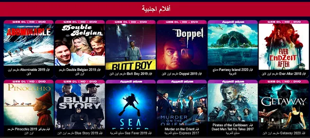 تحميل موفيز لاند 2021 MovizLand لمشاهدة المسلسلات والافلام