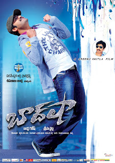 Baadshah Movie Latest Wallpapers