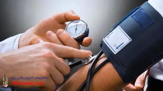 اعراض وعلاج ارتفاع ضغط الدم