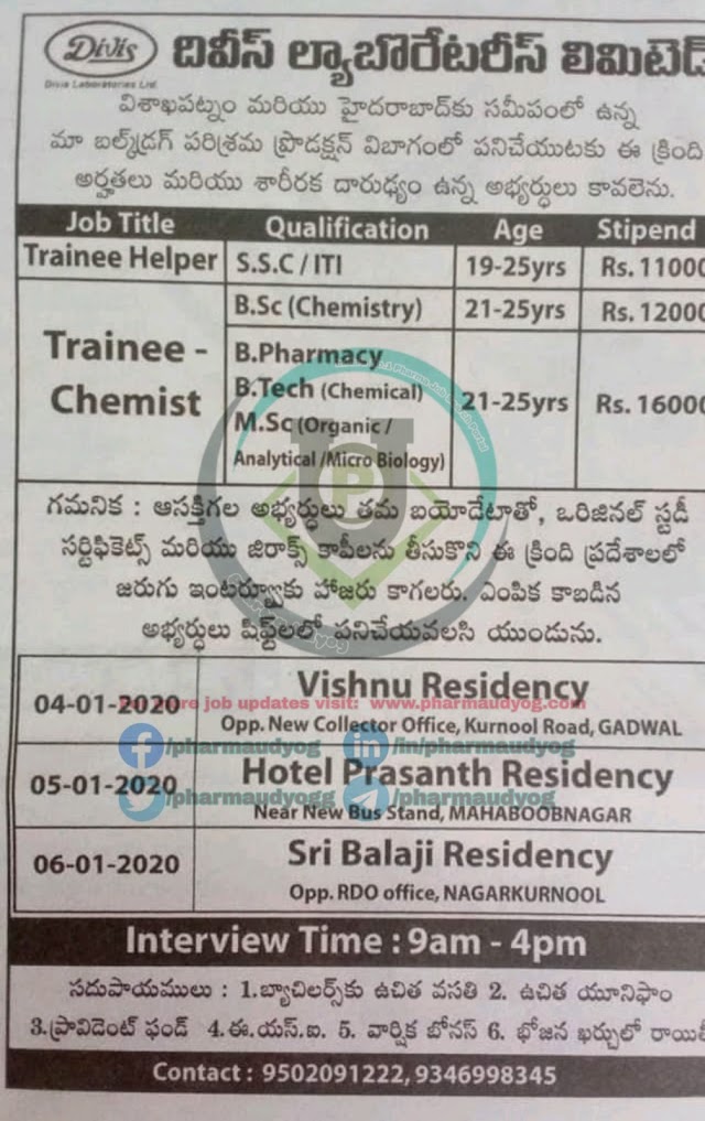 Divis Labs | Walk-in for Freshers on 4,5&6 Jan 2020 | Mahaboobnagar Dist