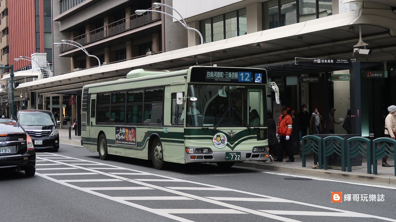 輝哥旅記 京都市巴士 公車 搭乘心得與注意事項