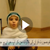 Mashalla 3 Year Baby Reciting Quran