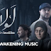 ( 3.56 MB ) Download Lagu Maher Zain Lawlaka Mp3 - Lagu Religi Terbaru 2019