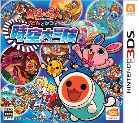 Taiko no Tatsujin 3DS 2 box art