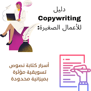 محيدب سارة