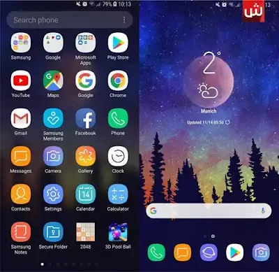 ما هي واجهة سامسونج (3.0 One UI) الجديدة